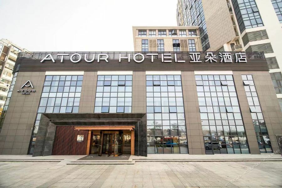 Atour Hotel Yangzhou Ancient Canal Dongguan Street Εξωτερικό φωτογραφία